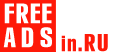 Программисты, сетевики Россия Дать объявление бесплатно, разместить объявление бесплатно на FREEADSin.ru Россия