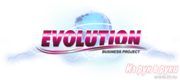 Новый сетевой проект EVOLUTION. Только 1 месяц бесплатная регистрация.